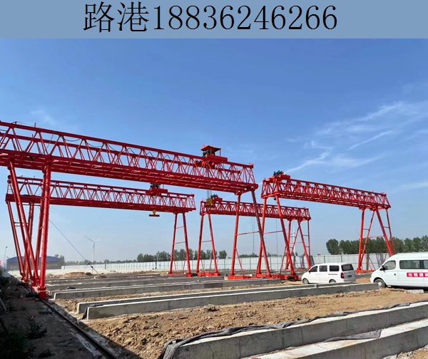 廣東雙梁門式起重機(jī)參數(shù)